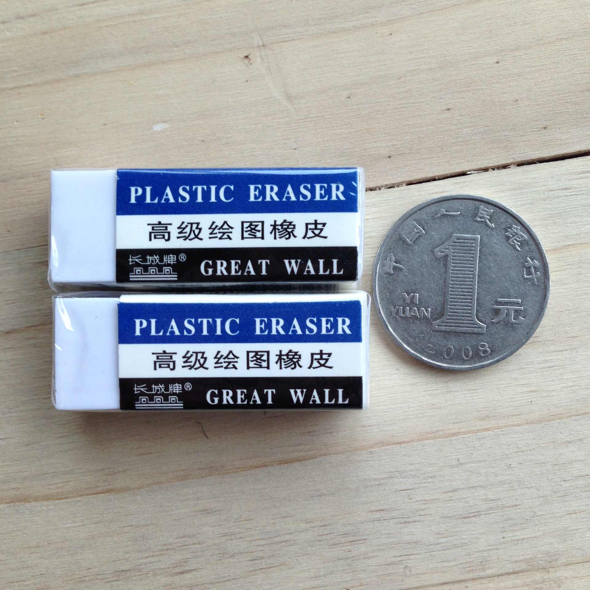 长城牌e1132 绘图橡皮 橡皮擦 学生学习 办公文具小橡皮