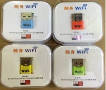 手机_无线网卡_传输速率:其他_手机促销_低价