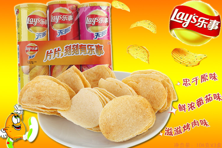 薯片属于什么类目,薯条属于什么类目,薯片问答查询商标(第20页)_大山谷图库