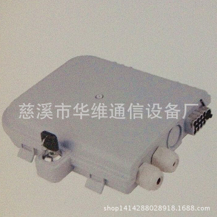 8芯塑料分纤箱2