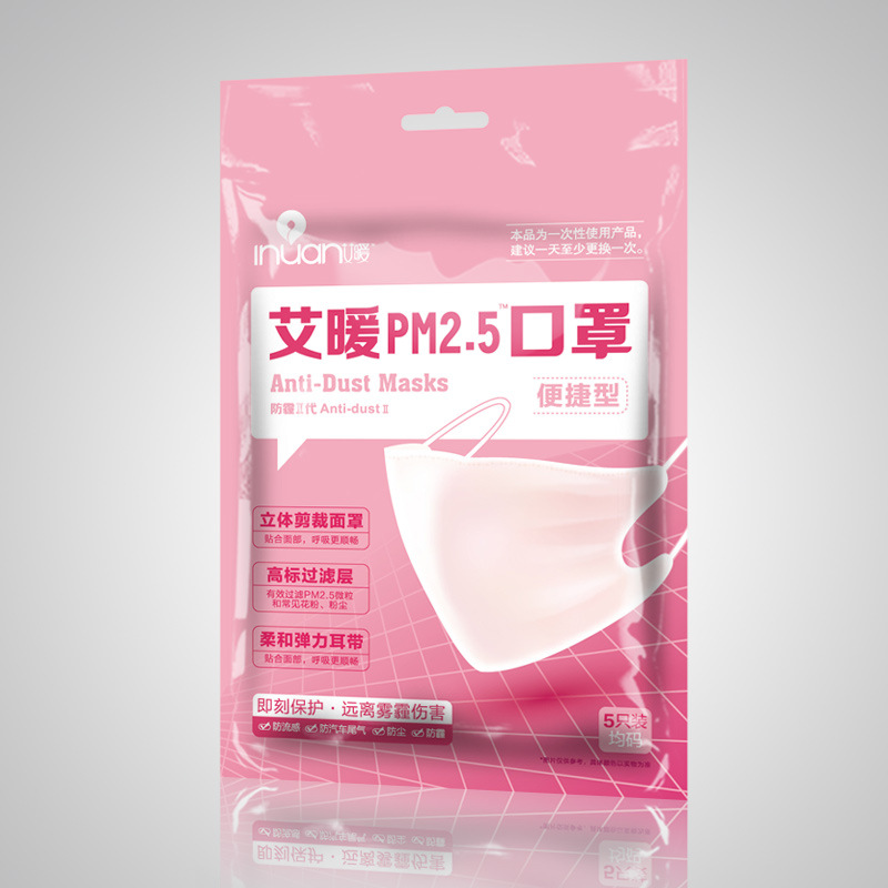 艾暖立体PM2.5口罩 一次性防护口罩 防雾霾口罩