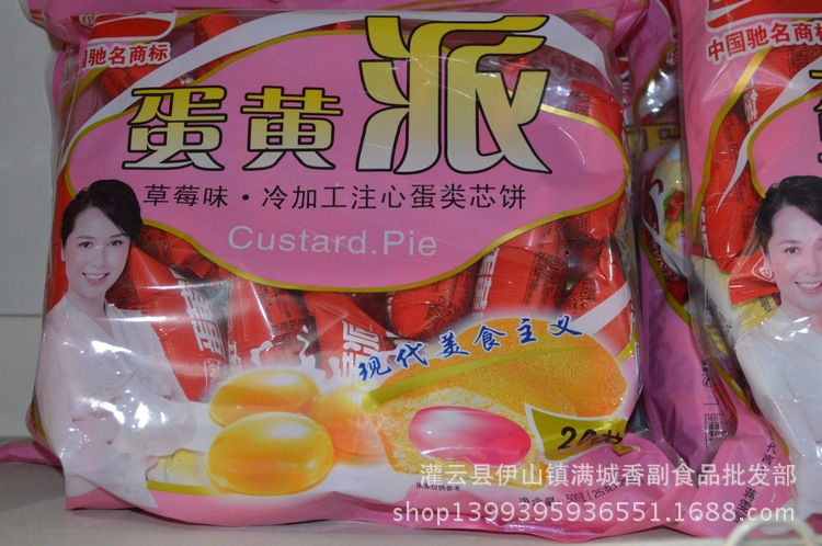 盼盼蛋黄派 注心蛋糕 500g草莓味蛋糕