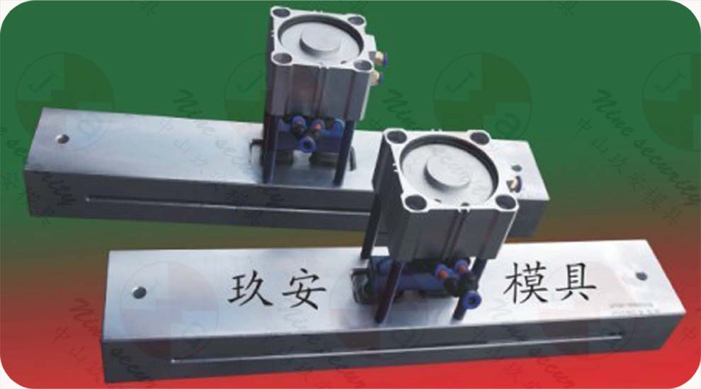 双孔手提孔模 拷贝