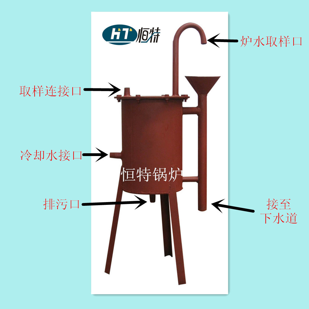 取样器 锅炉取样器 炉水取样器 蒸汽炉取样器 导热油炉取样器