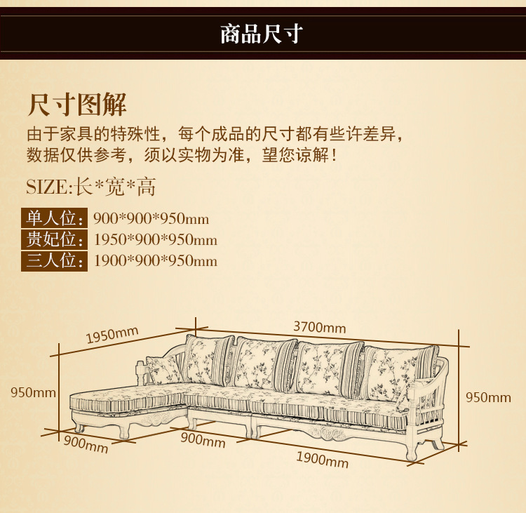 韩式带贵妃椅沙发 实木沙发 实木沙发厂家直销
