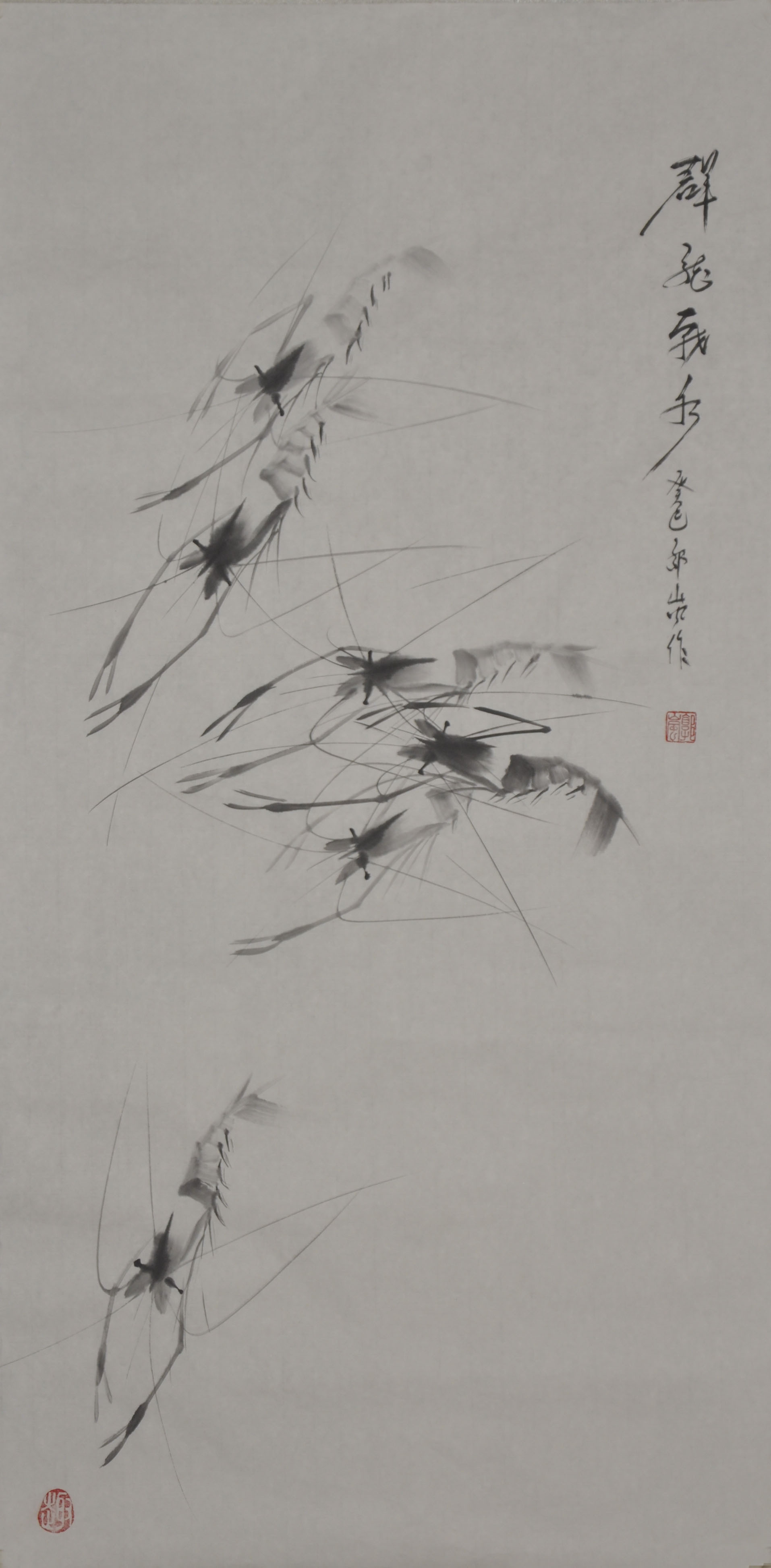 谁画的虾特别有名