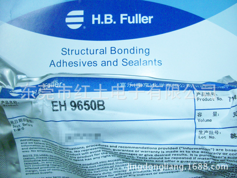 代理美国富乐系列pur 热熔结构胶 手机平板电脑边框密封专用