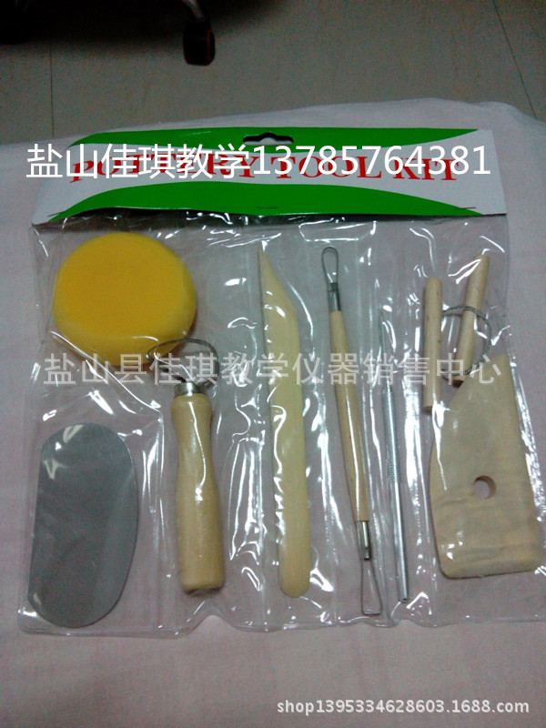 IMG_20140922_205642_副本