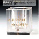 厂家定制水晶办公用品，水晶笔筒，水晶商务礼品批发
