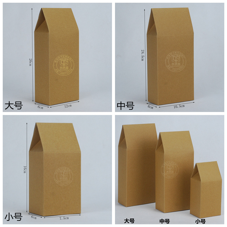 可印logo 通用茶叶包装 创意牛皮纸茶