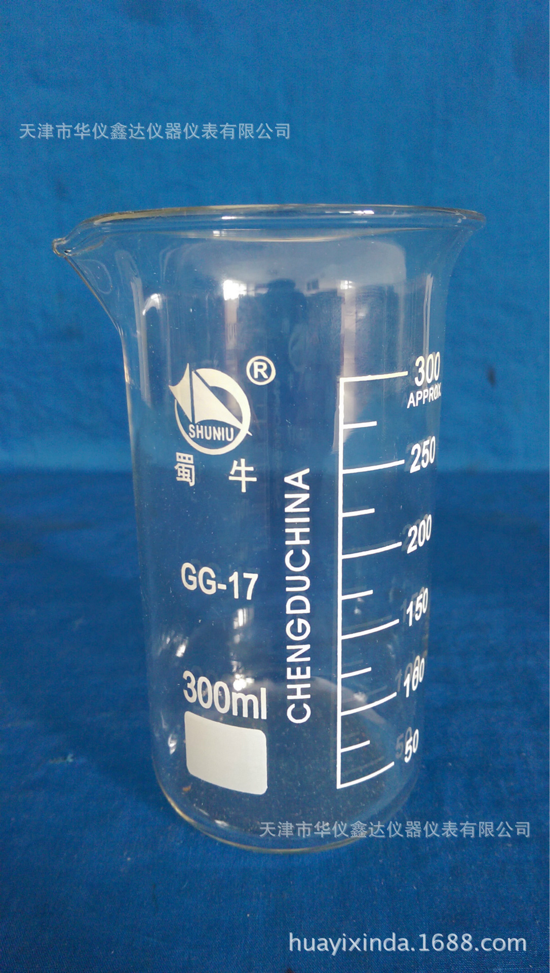 高型烧杯250-500ml 加厚耐高温
