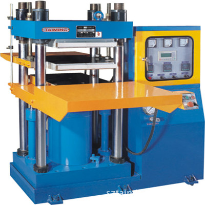 【专业】eva冷压成型机 知名冷挤压成型机生 产厂家 高效稳定