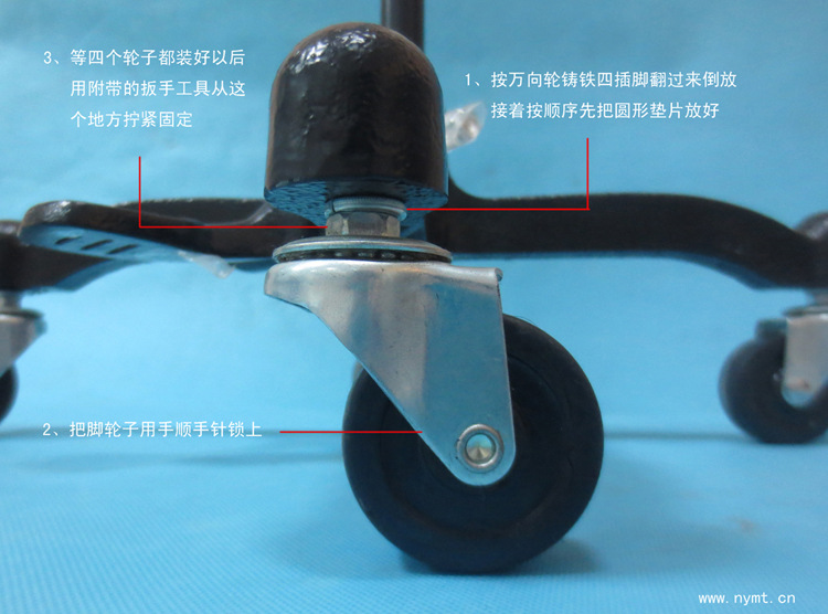 脚轮安装图