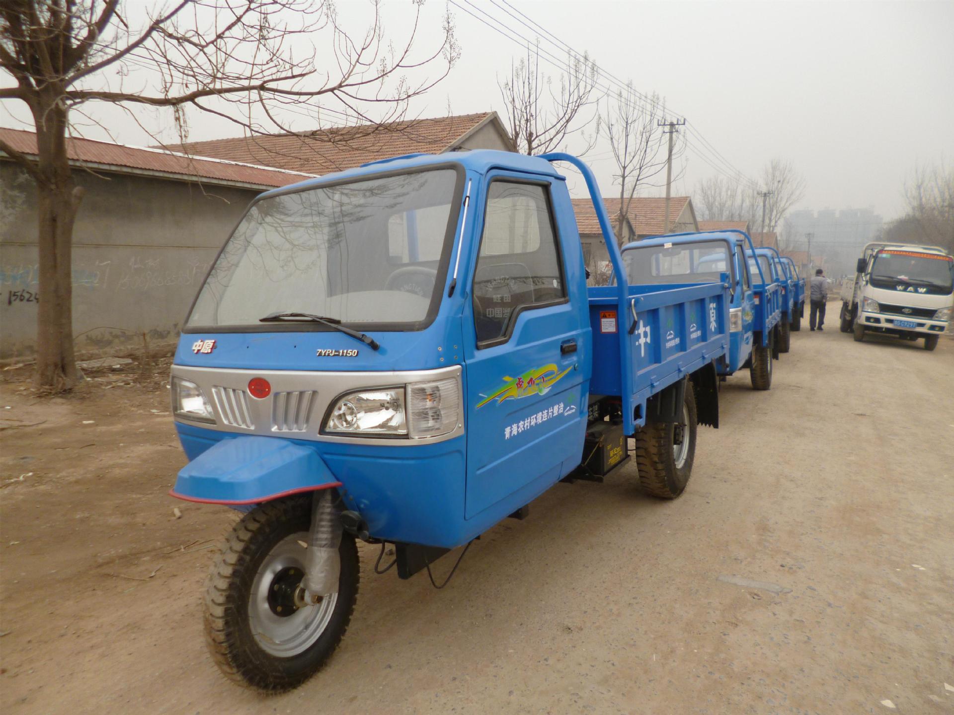 城乡环卫专用三轮车 柴油 全棚驾驶室自卸三轮车 垃圾转运三轮车