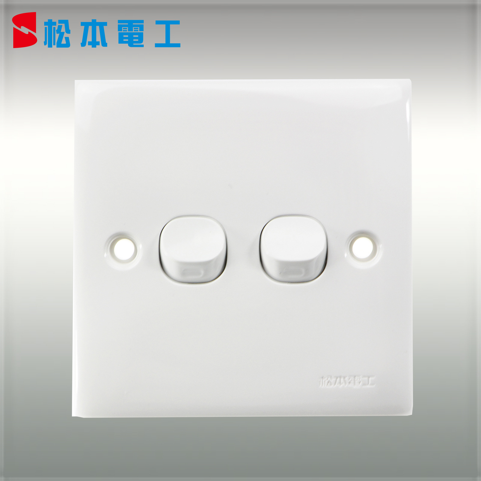 soben松本b32/1二位单极指甲开关 防伪 量大批发