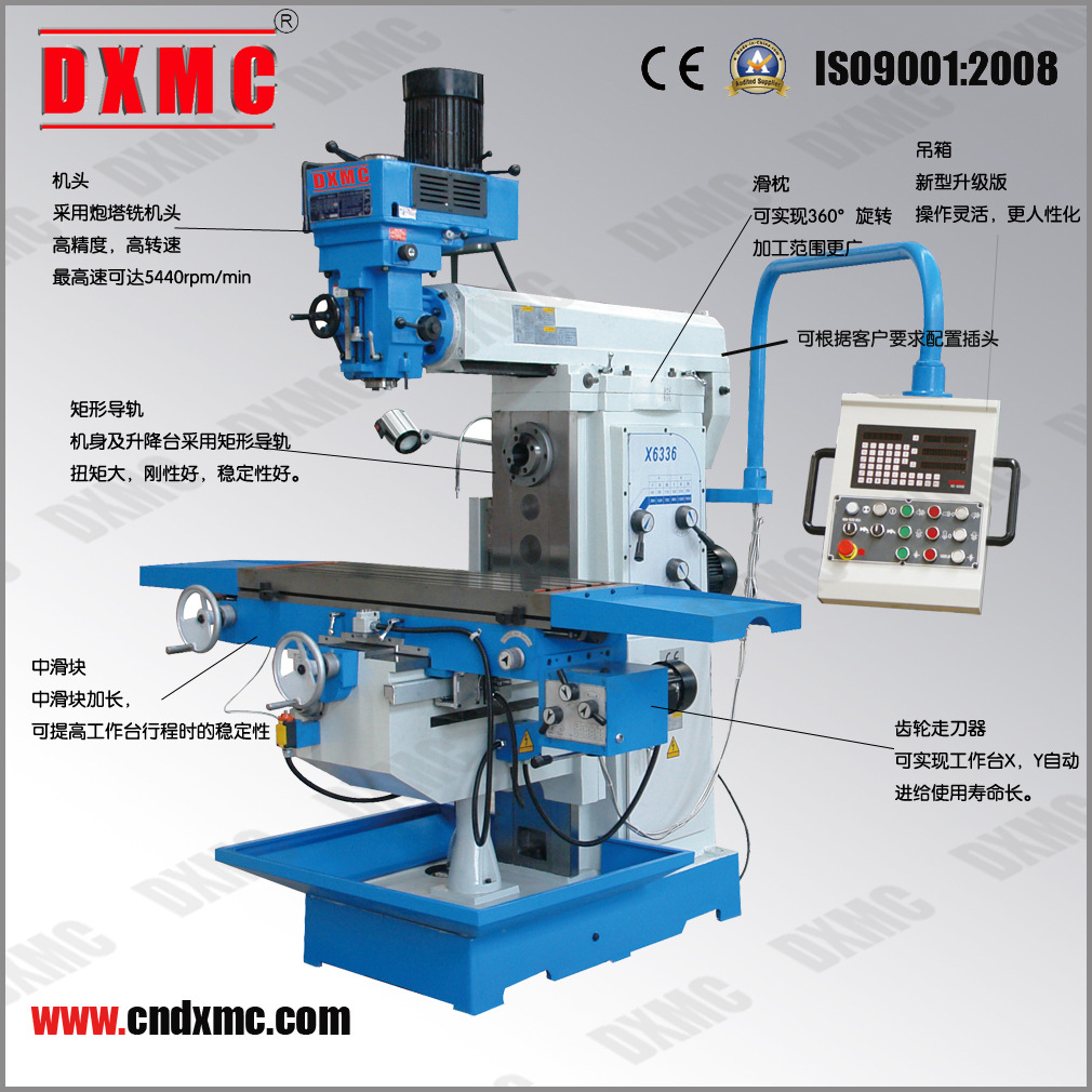 铣床的结构铣床的工作原理滕州机床滕州钻铣床 x6336炮塔铣床参数表