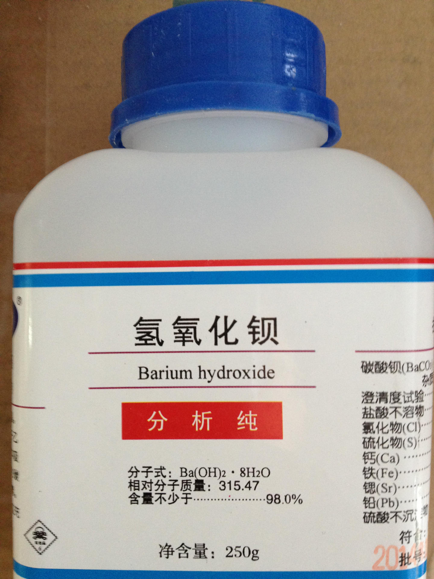 化学试剂 分析纯 氢氧化钡 ar250g