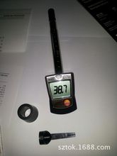 TESTO405-V1热线风速计一体式小量程风速仪德图伸缩探头风量计量