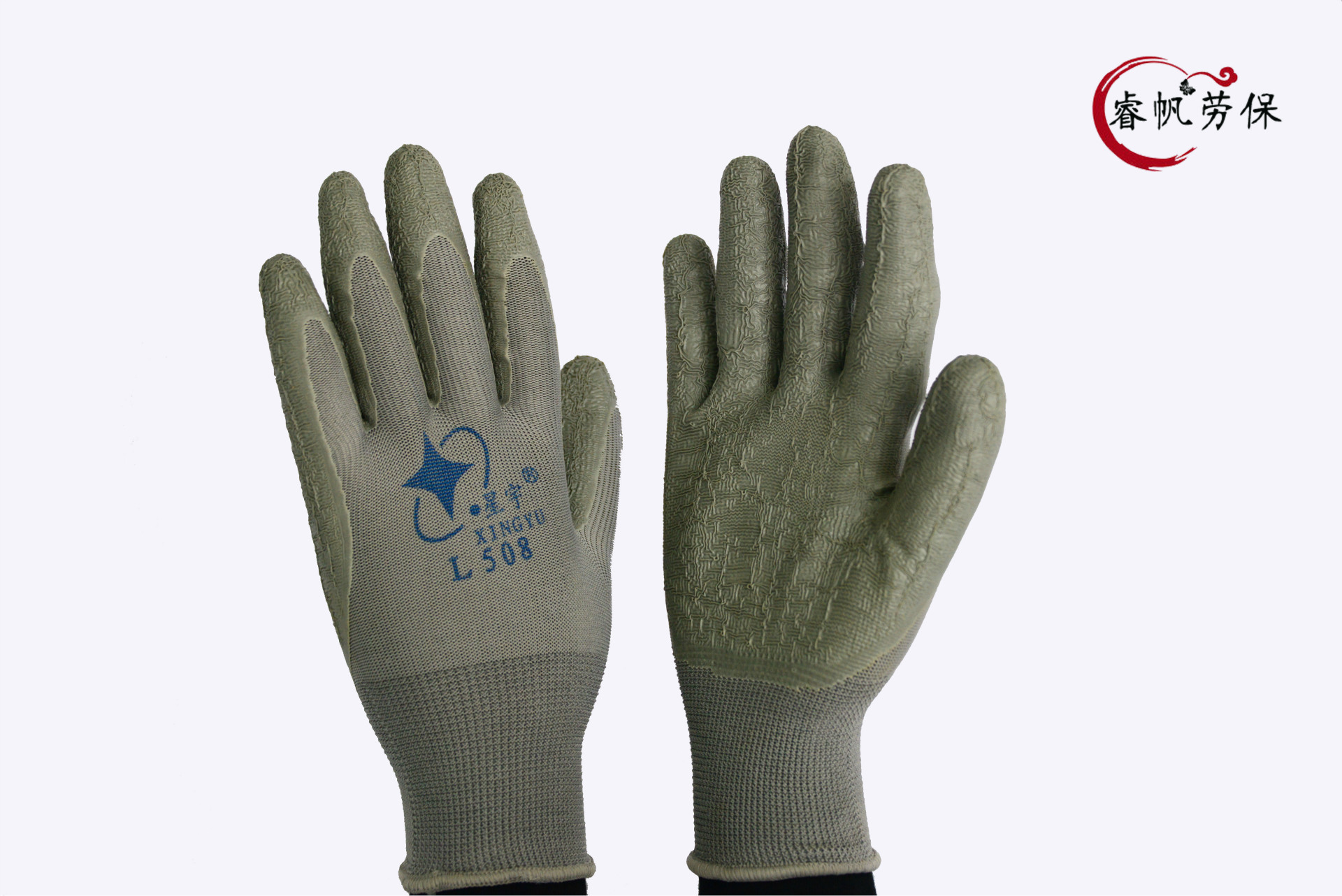 山东正品星宇手套l508皱纹手套劳保手套耐磨防滑贴手劳保手套