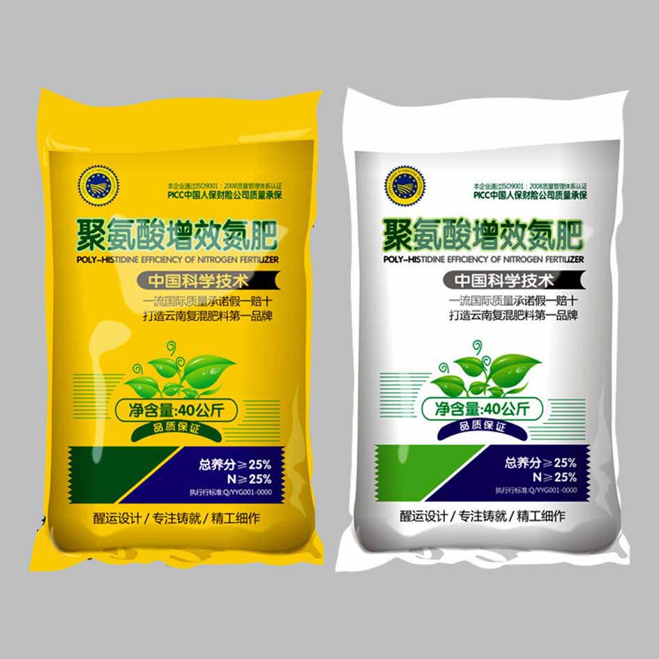 郑州厂家直销50kg复合肥彩印化肥编织袋