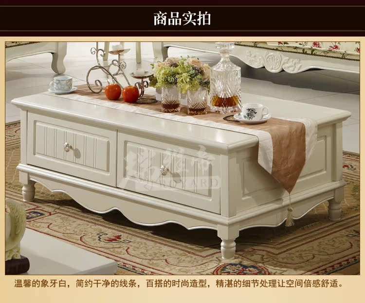 《厂价直销》韩式家具实木茶几 时尚象牙白 客厅长方形茶几田园风