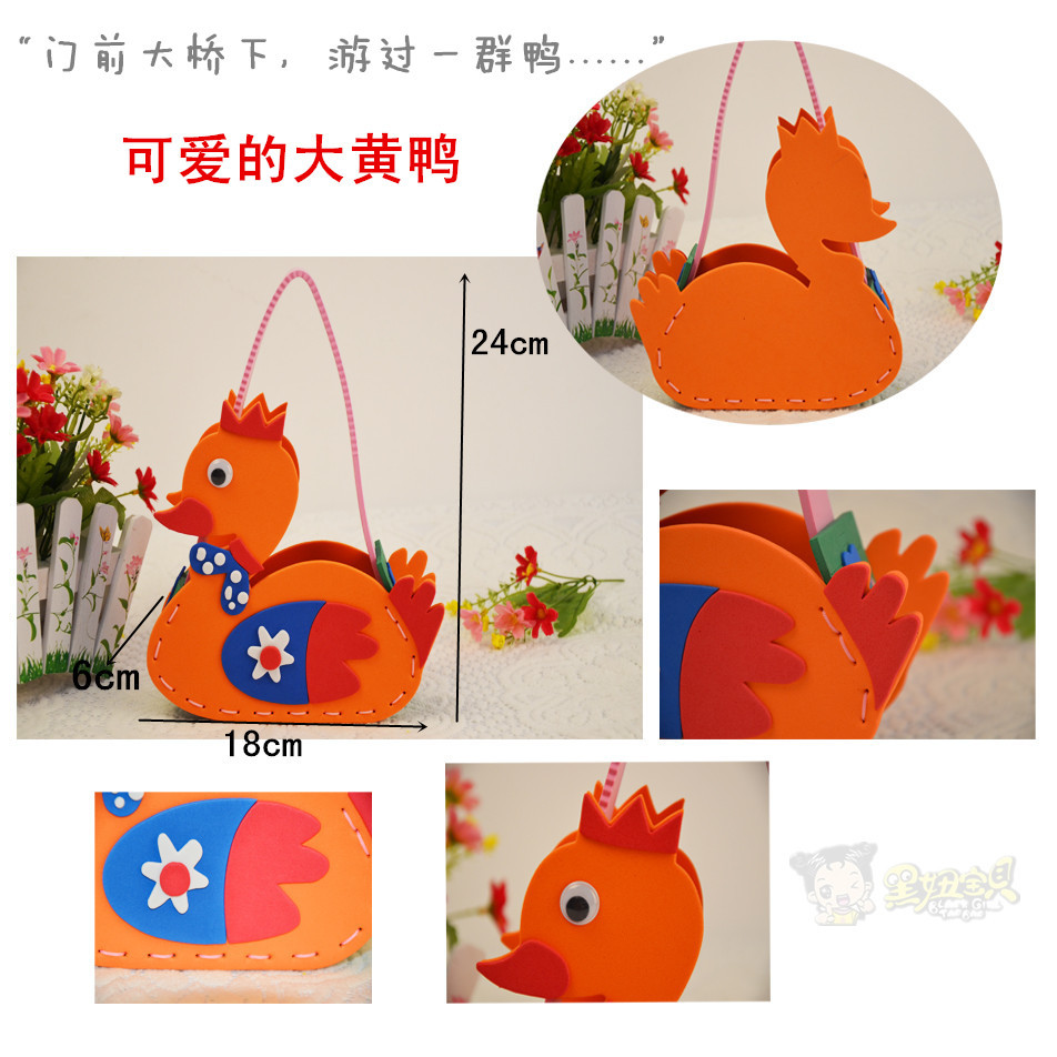 小鸭子