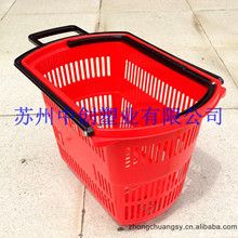 厂家直销塑料购物篮，超市购物篮，商场购物篮, 可折叠拉杆购物篮