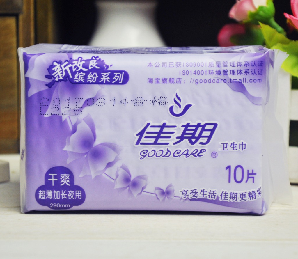 佳·期卫生巾正品批发厂家直销干爽超薄加长夜用护翼290mm10片