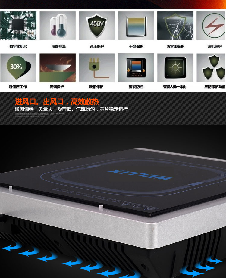 WL-X4