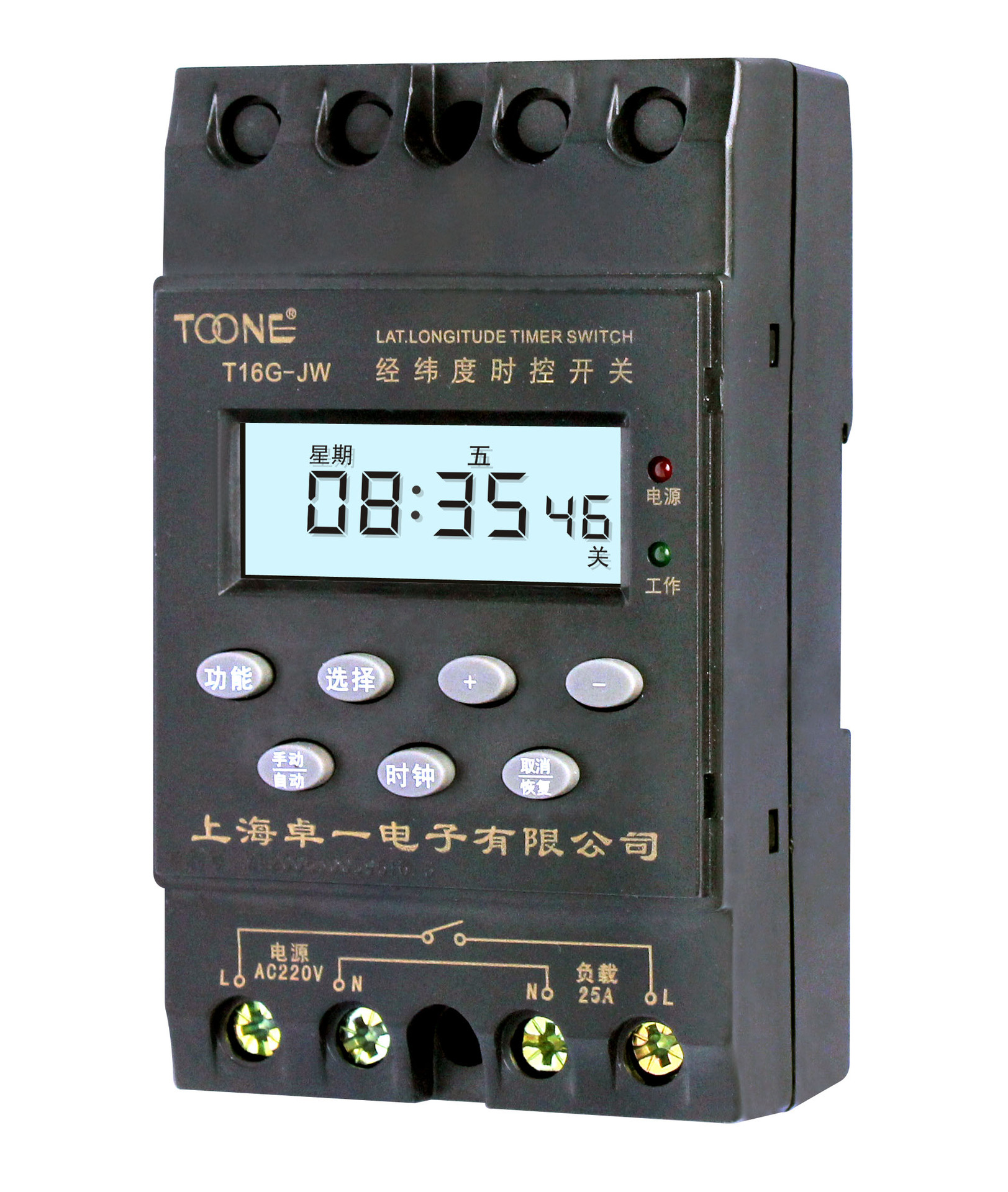 卓一 220v天文经纬度时控开关 路灯经纬度时间控制器zyt16g-jw