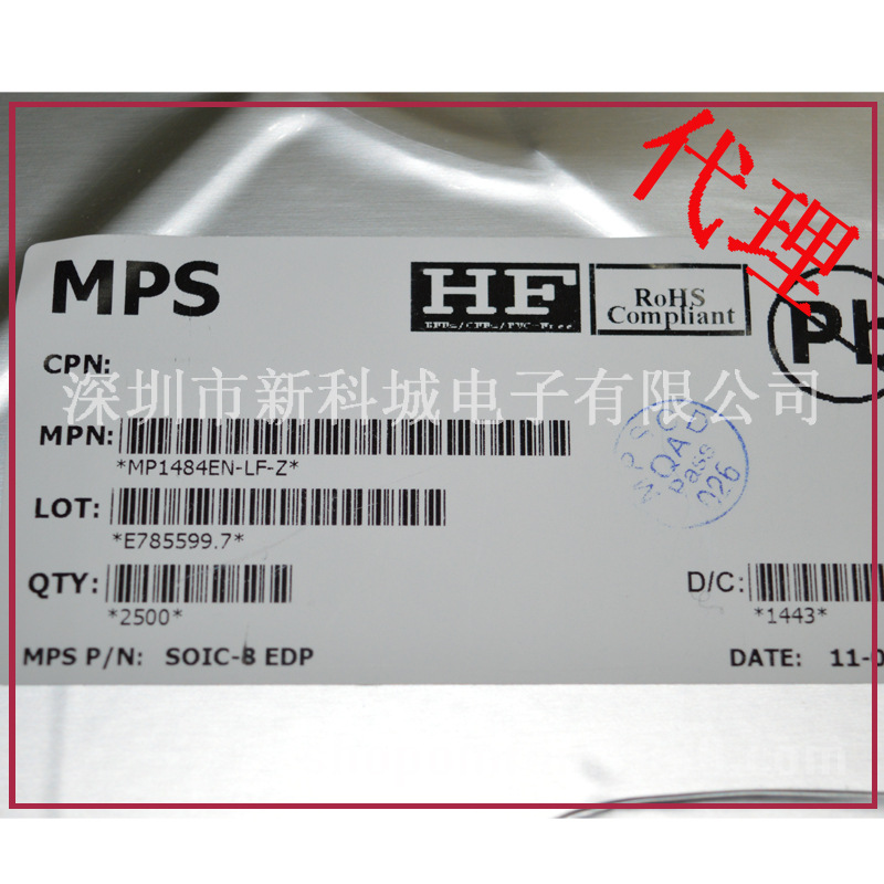 代理mps美国芯源mp1484en 芯片ic 开关电源ic