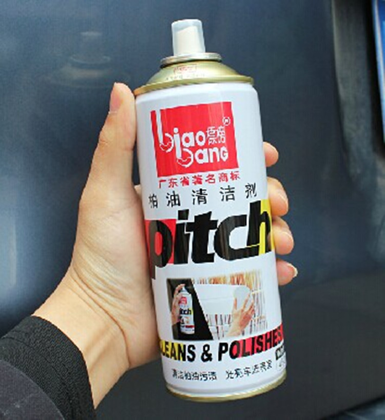 标榜柏油汽车清洗剂柏油沥青剂/除沥青/去油污渍鸟粪清洁剂清除剂