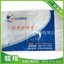 广州中通快递价格_今日最新广州中通快递价格