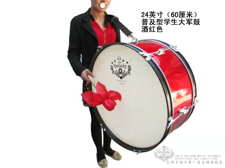 厂家批发普及型大军鼓 24寸酒红色队鼓学生鼓