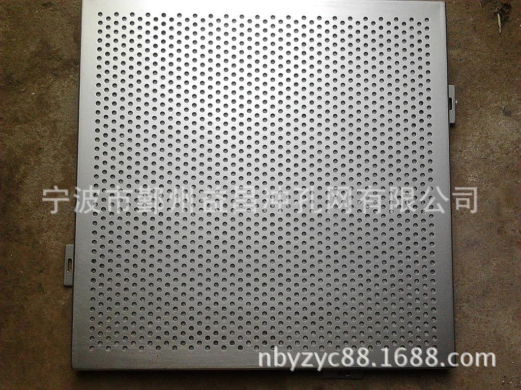 冲孔板 - 副本 (2)