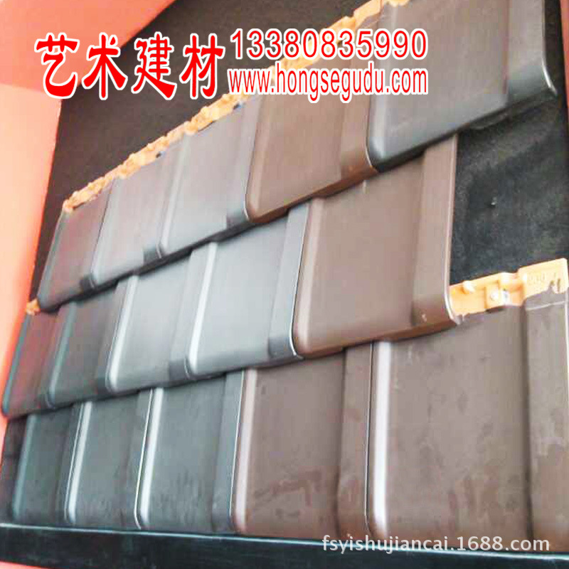 园林艺术建材平板瓦-1