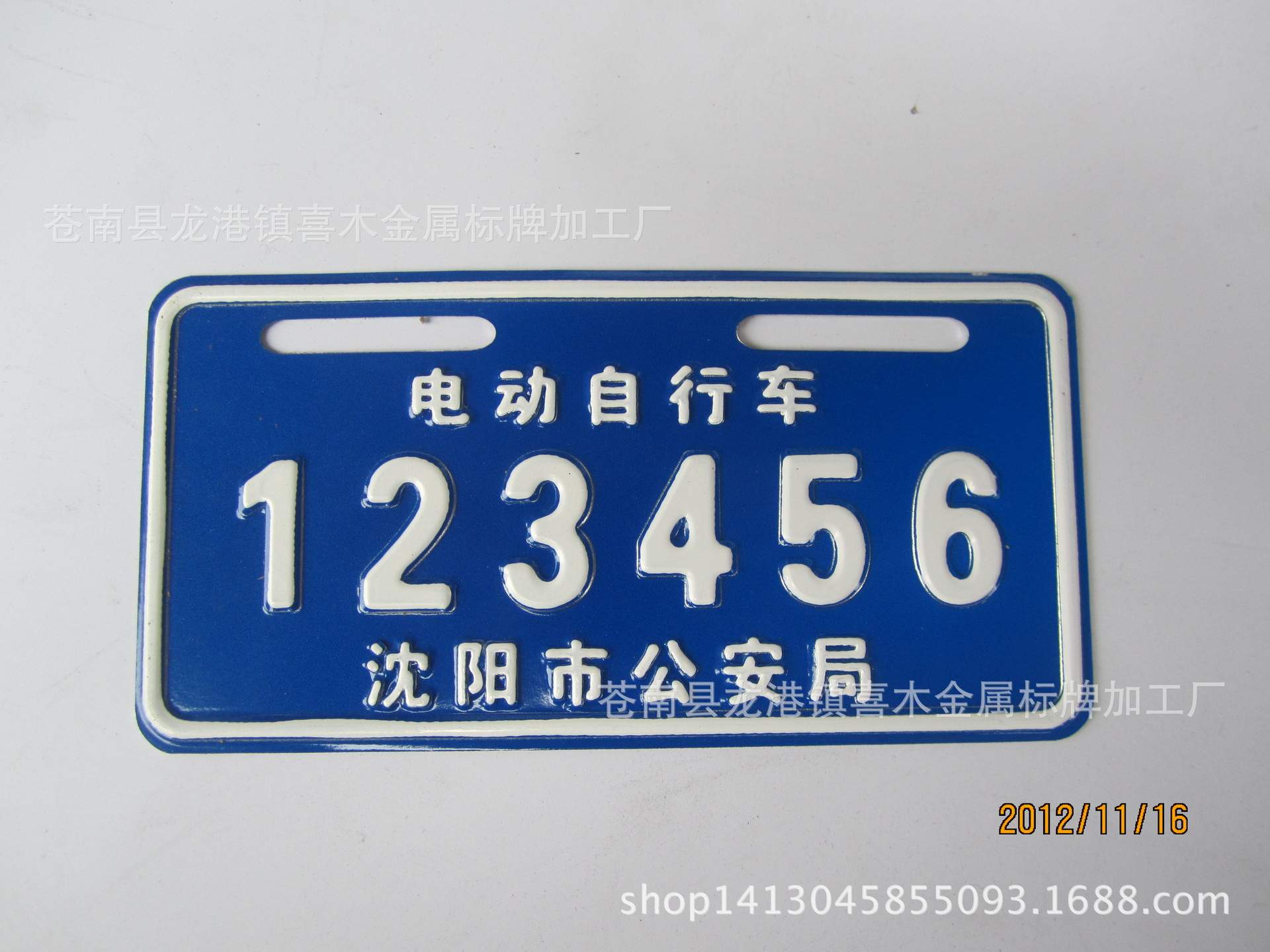 汽车标牌批发 电动车logo标牌 摩托车车尾数字车牌 铝牌定制