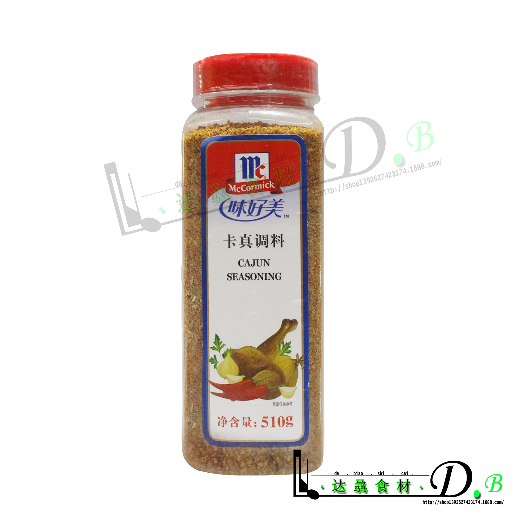 味好美卡真调料510g 西餐原料香料 调味品