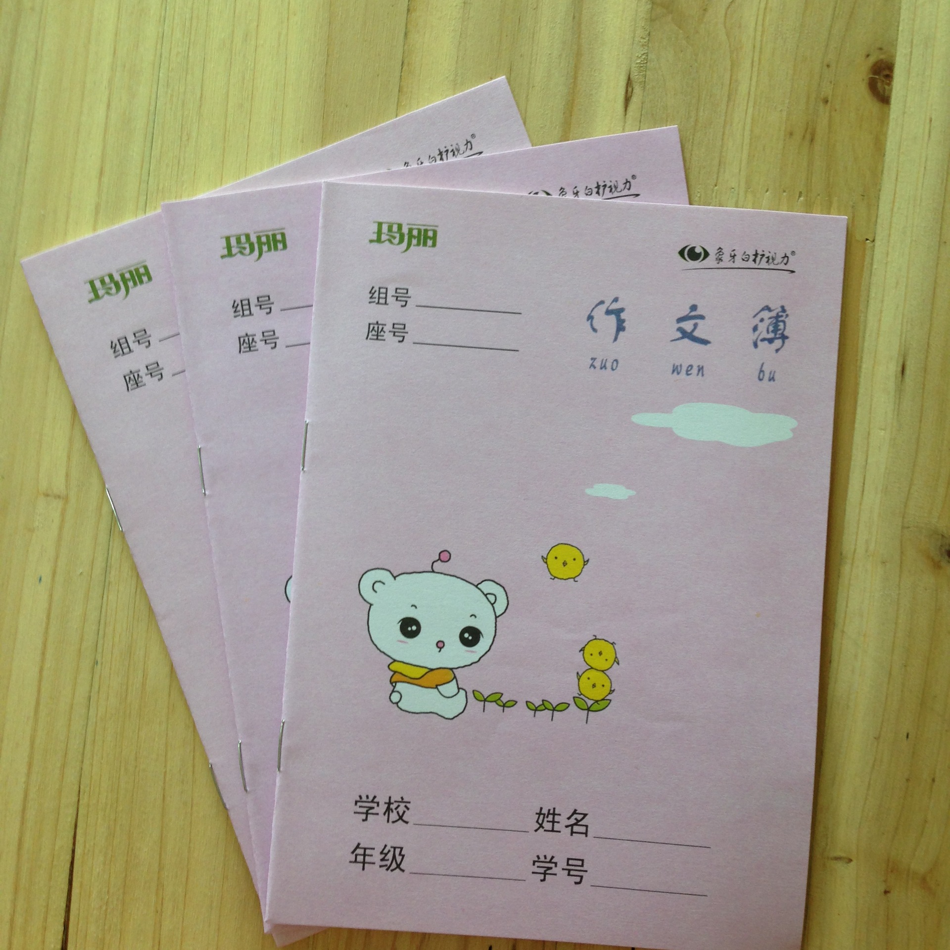 玛丽小作文薄 小学生作文本 学生统一作业本