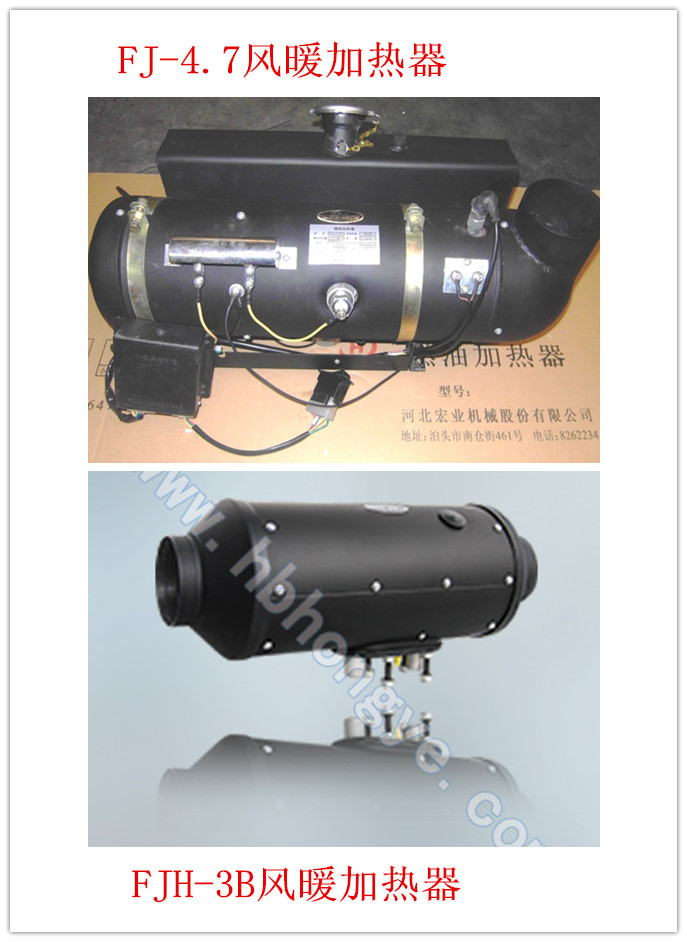 风暖加热器比较图片