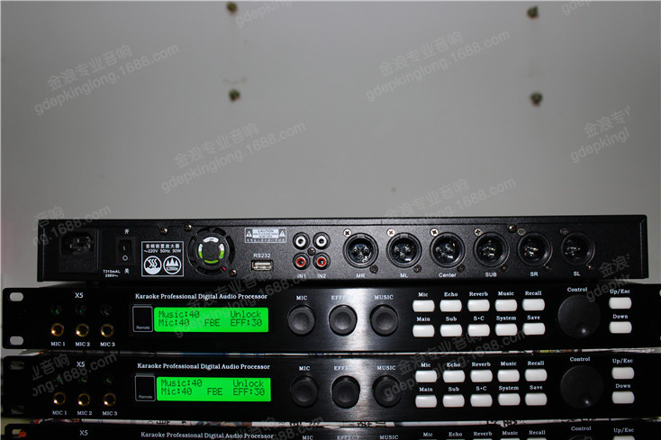 vinal/韵乐x5卡拉ok 混响数字前级效果器/专业音频处理器/ktv数字
