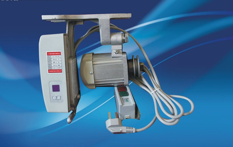 厂家直销缝纫机节能电机 工业缝纫机马达平缝机电机 环保节能电机