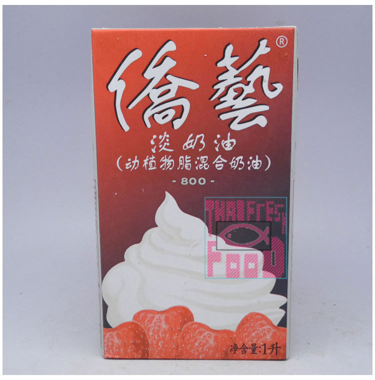 南侨侨艺800淡奶油1l 淡奶油 侨艺淡奶油 南侨800动植物混合奶油