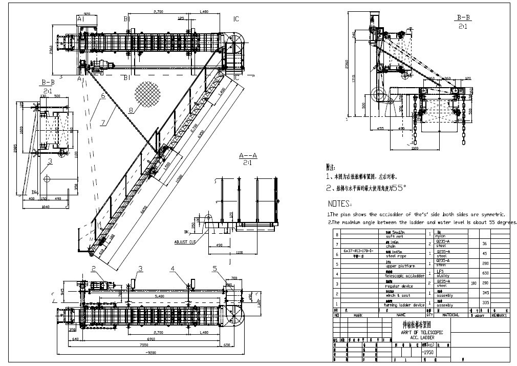 铝合金船用跳板码头登船梯船用 铝质跳板 船用舷梯