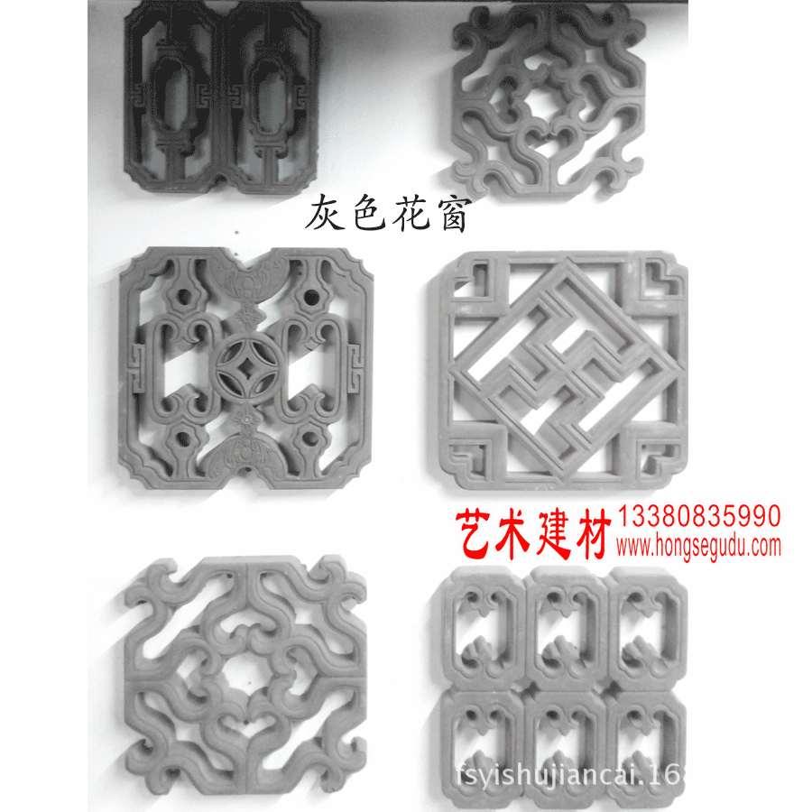 仿古灰色陶瓷花窗11