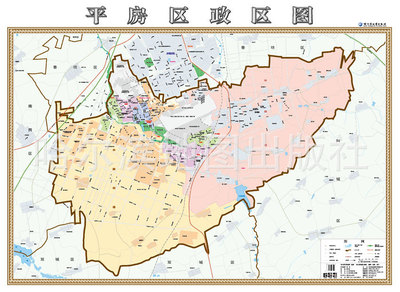 哈尔滨地图出版社出版《平房区政区图》!