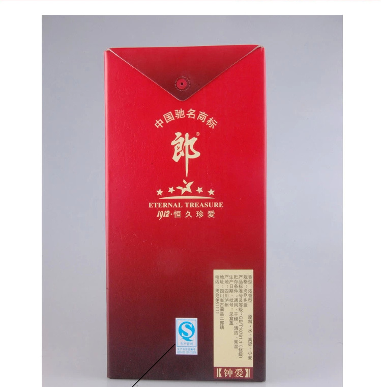 郎酒1912恒久珍爱兼香50052度500毫升浓酱兼香型白酒1912郎