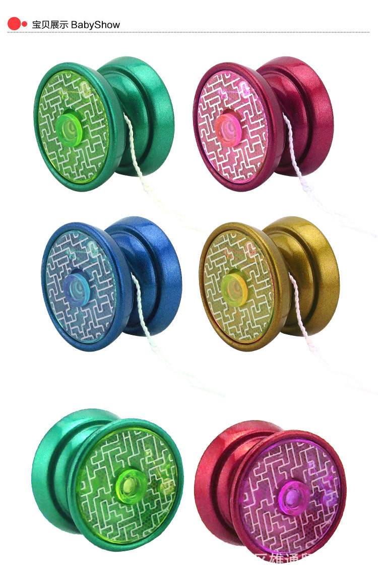 厂家直销 儿童玩具yoyo金属悠悠球批发