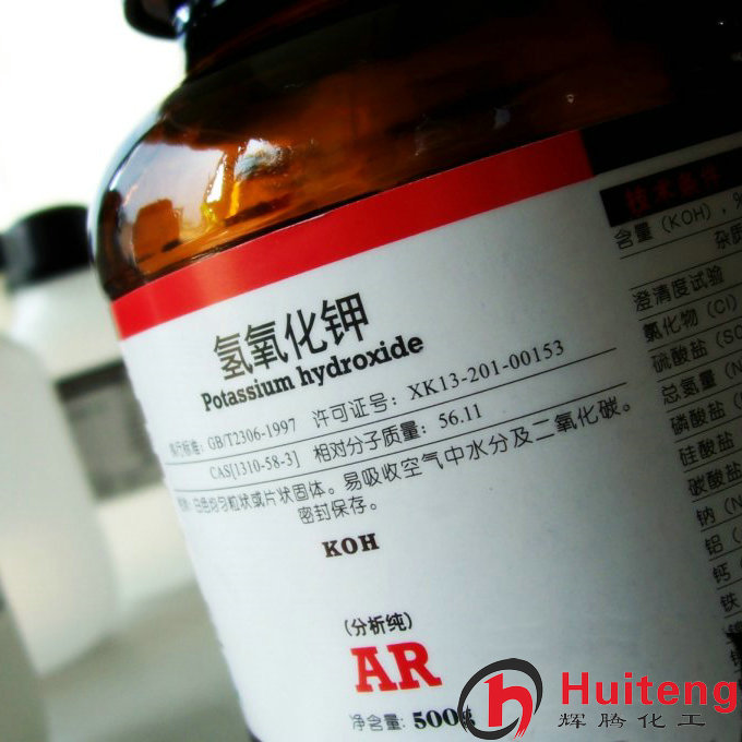 现货供应工业级氢氧化钾 氢氧化钾厂家直销片90%状氢氧化钾