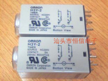 H3Y-2-DC24V 12VDC 5VDC原装正品 保质量 7天包退换